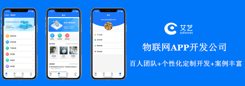 深圳软件开发：技术潮流中的创新引擎