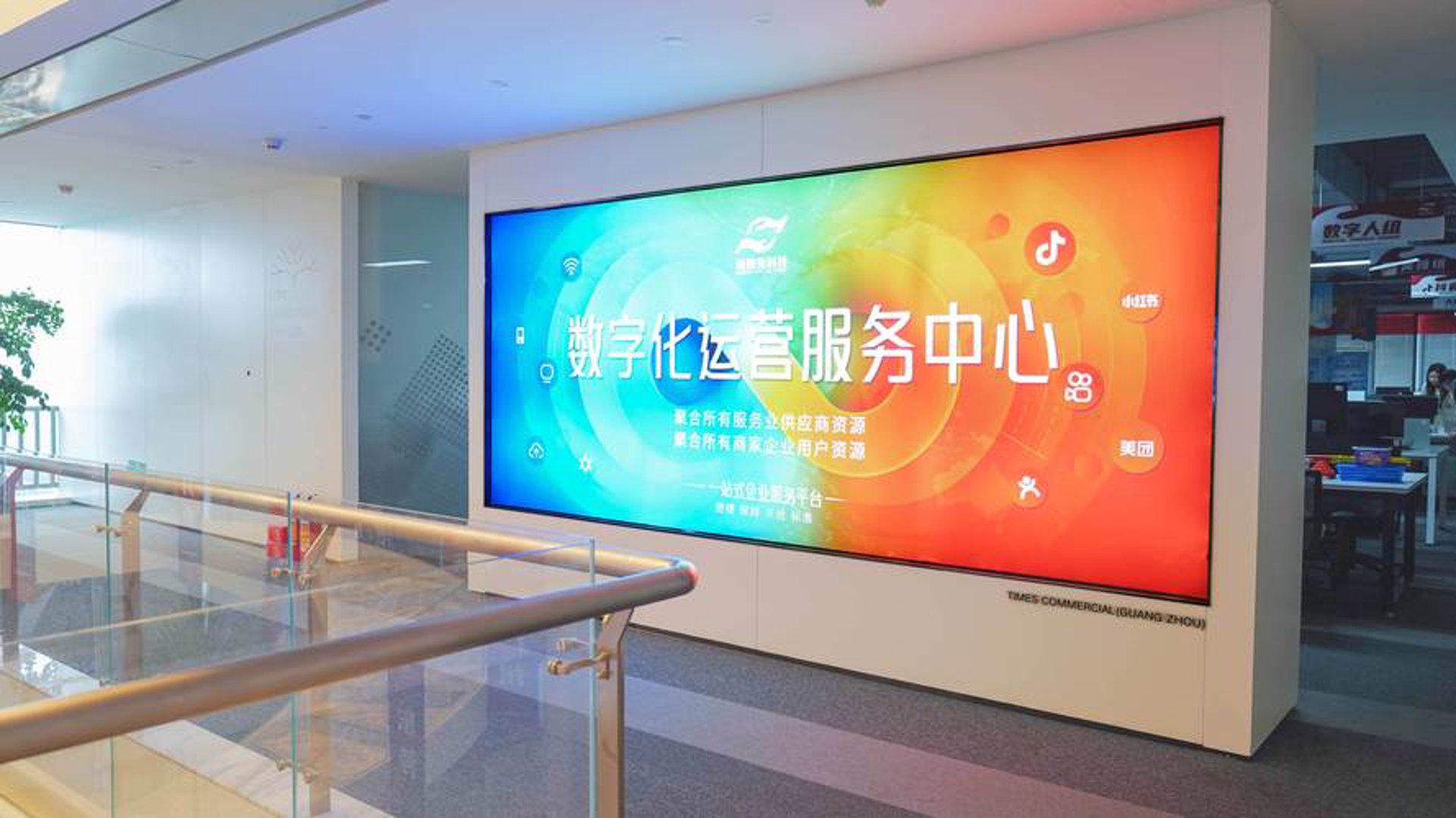 兆山辰科技